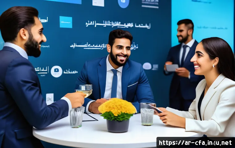 كيف تبني شبكة علاقات قوية كخبير في تحليل الاستثمارات المالية لتحقيق نجاح مهني مستدام 4 금융투자분석사로서의 네트워킹 기술 관련 이미지 2