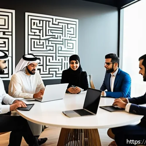 금융투자분석사 커뮤니티 활용법 - A vibrant Middle Eastern financial community gathering in a modern co-working space, diverse group o...